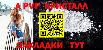 прущие крисы Славгород