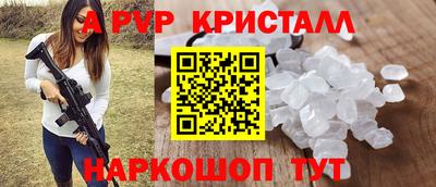 трава Славянск-на-Кубани