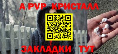 гидропоника Сланцы