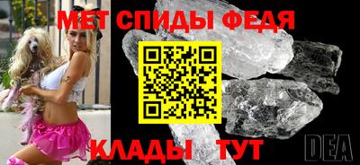 прущие крисы Славгород