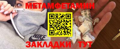 гидропоника Сланцы