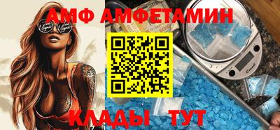 трава Славянск-на-Кубани