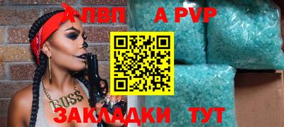 прущие крисы Славгород
