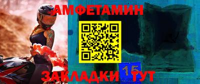 прущие крисы Славгород