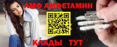 прущие крисы Славгород