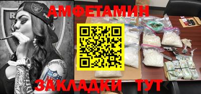 трава Славянск-на-Кубани