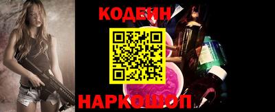 трава Славянск-на-Кубани