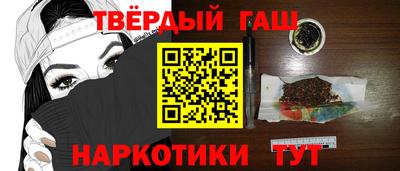 гидропоника Сланцы