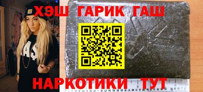 гидропоника Сланцы