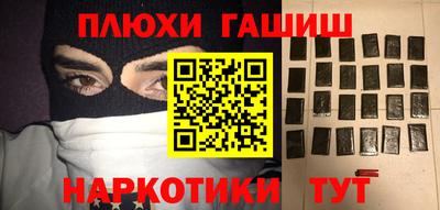 прущие крисы Славгород