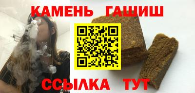 прущие крисы Славгород