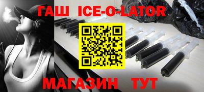прущие крисы Славгород
