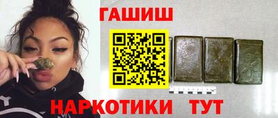 гидропоника Сланцы