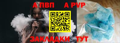 трава Славянск-на-Кубани