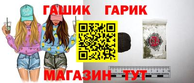 гидропоника Сланцы
