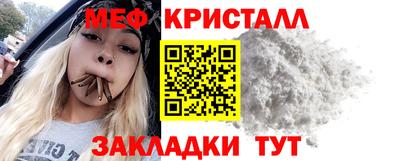 трава Славянск-на-Кубани