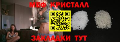 трава Славянск-на-Кубани