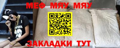 прущие крисы Славгород