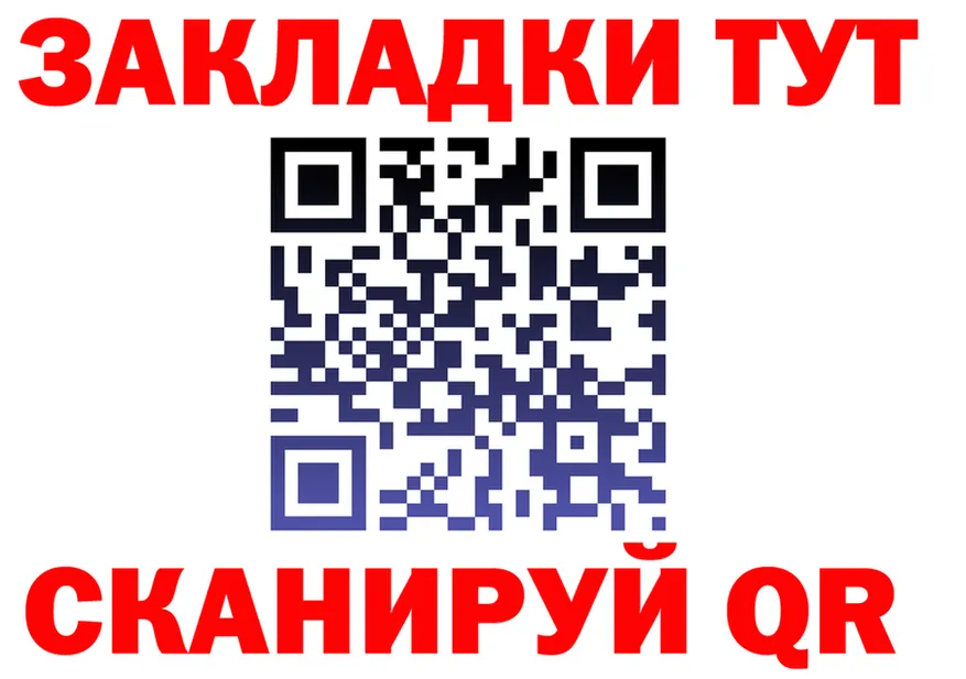 ТГК Wax ТОР shop OMG Семилуки