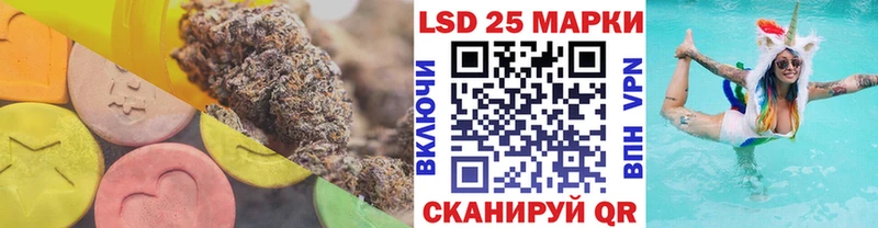 LSD-25 экстази ecstasy  Семилуки 