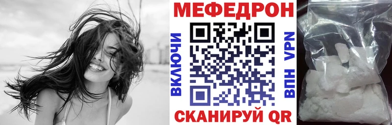 МЯУ-МЯУ 4 MMC  Семилуки 
