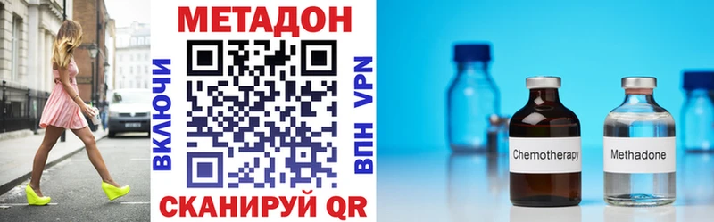 магазин  наркотиков  Семилуки  МЕТАДОН белоснежный 