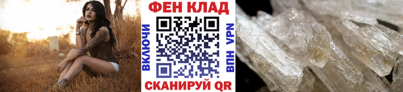 маркетплейс как зайти Семилуки Первитин мет