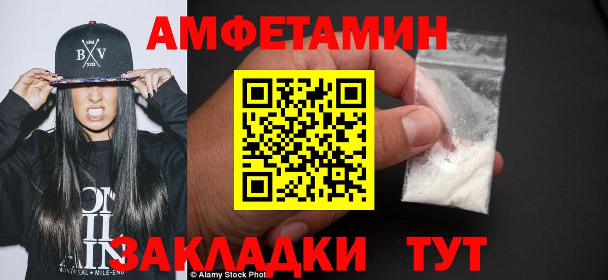 Метамфетамин кристалл  Вход с VPN  Метамфетамин кристалл  Семилуки 