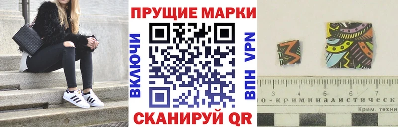 гидра ссылка где продают Семилуки Наркотические марки 1500мкг