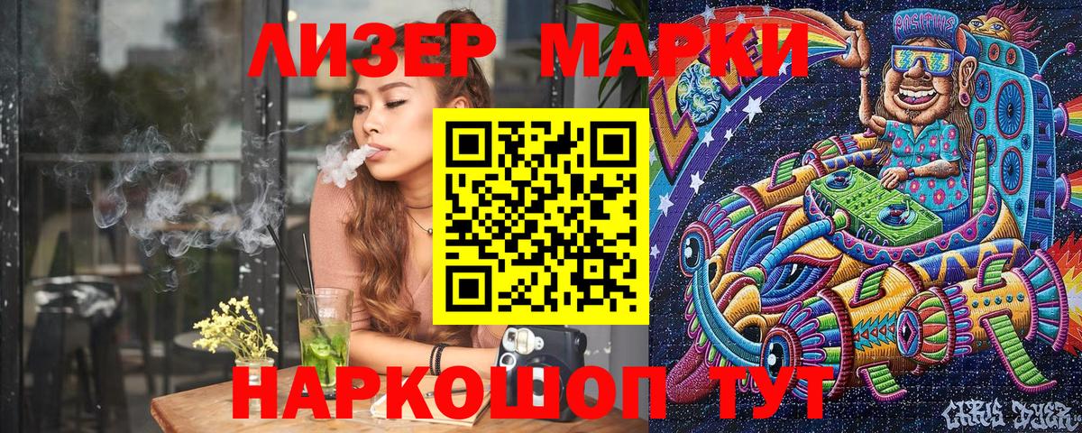 Семилуки  Марки N-bome 1,8мг  Марки 25I-NBOMe  Вход с VPN 