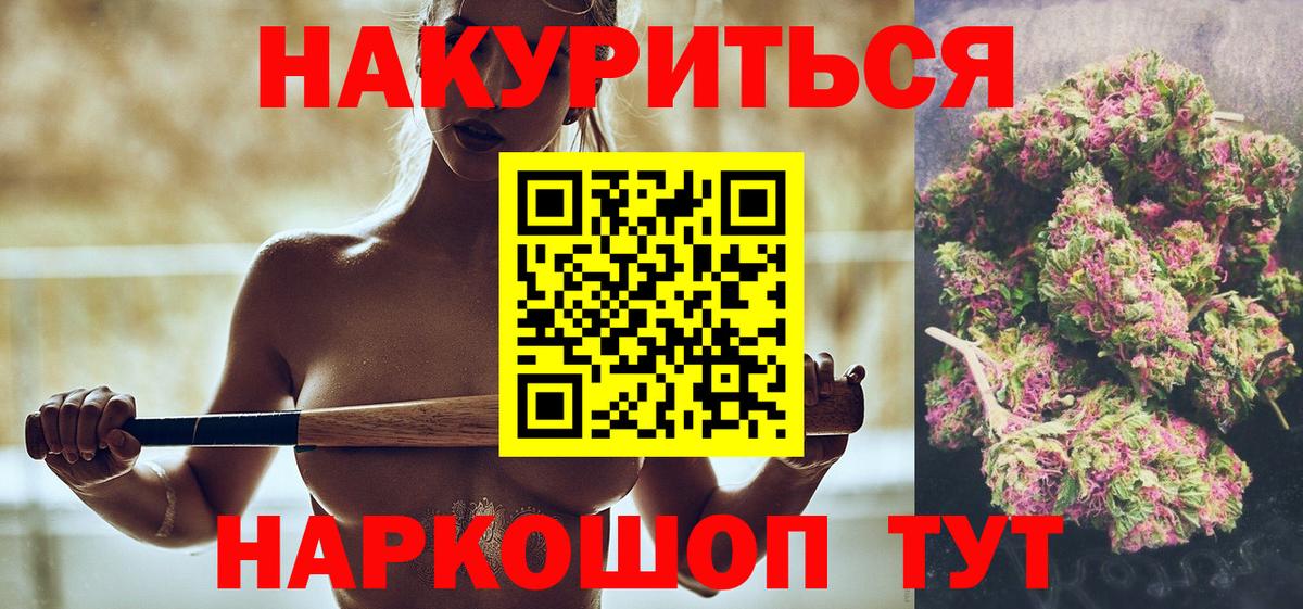 Семилуки  Марихуана MAZAR  Вход с VPN  Канабис семена  Канабис LSD WEED  Марихуана ГИДРОПОН 